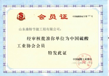 资质荣誉