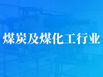 神华宁煤化工甲醇厂富余蒸汽拖动循环水泵项目