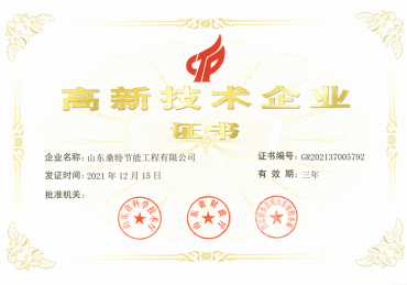 荣誉资质